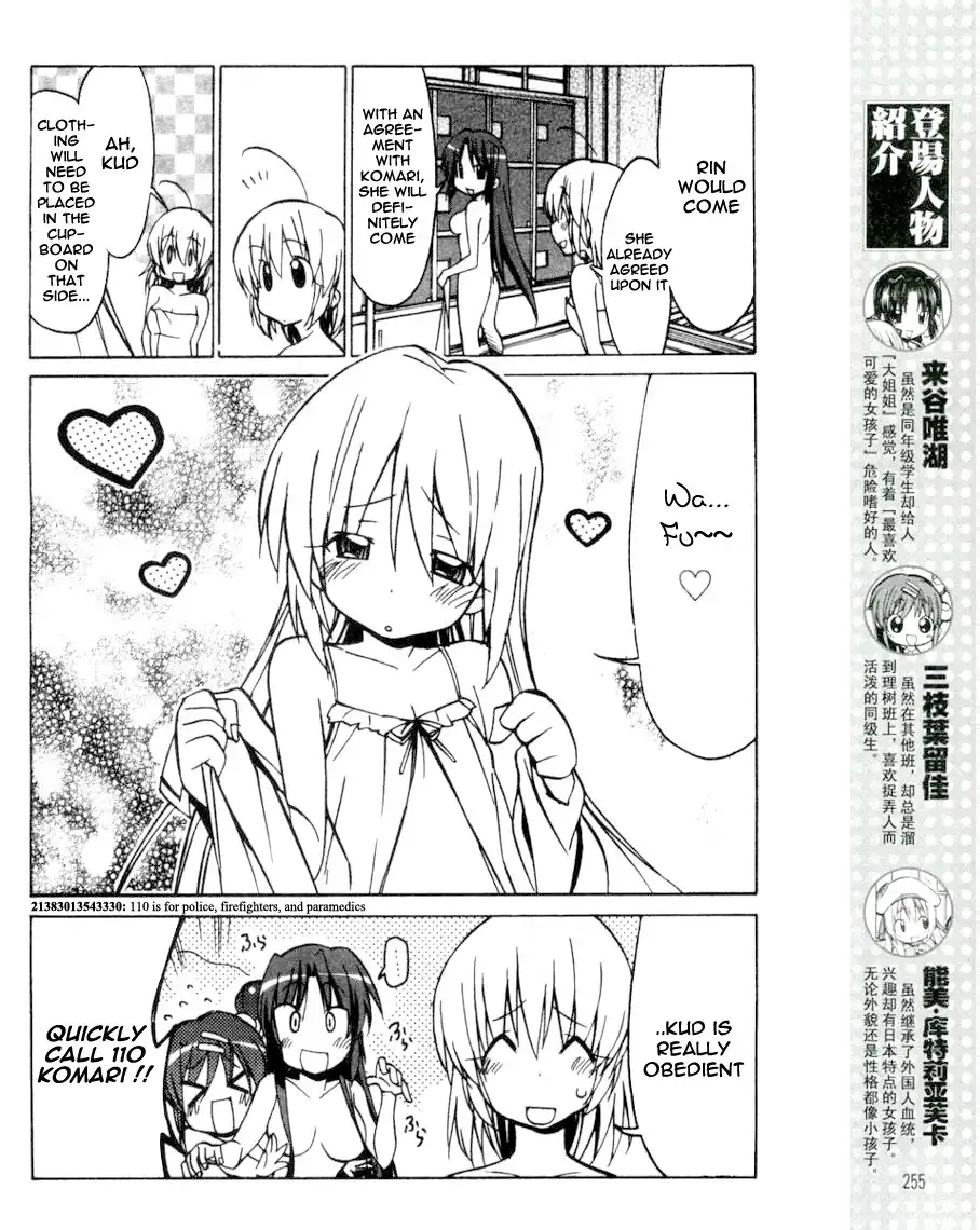 Little Busters! The 4-Koma Chapter 35 5